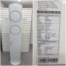 삼성 스텐드 DCF-3456AF