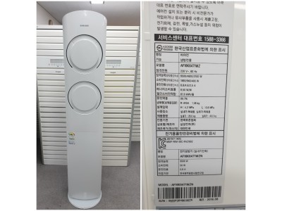 삼성 스텐드 DCF-3456AF